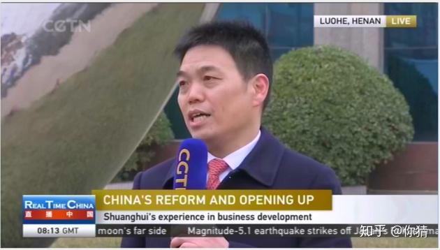 节目走进双汇集团总部面向全球现场直播,双汇发展总裁马相杰接受采访