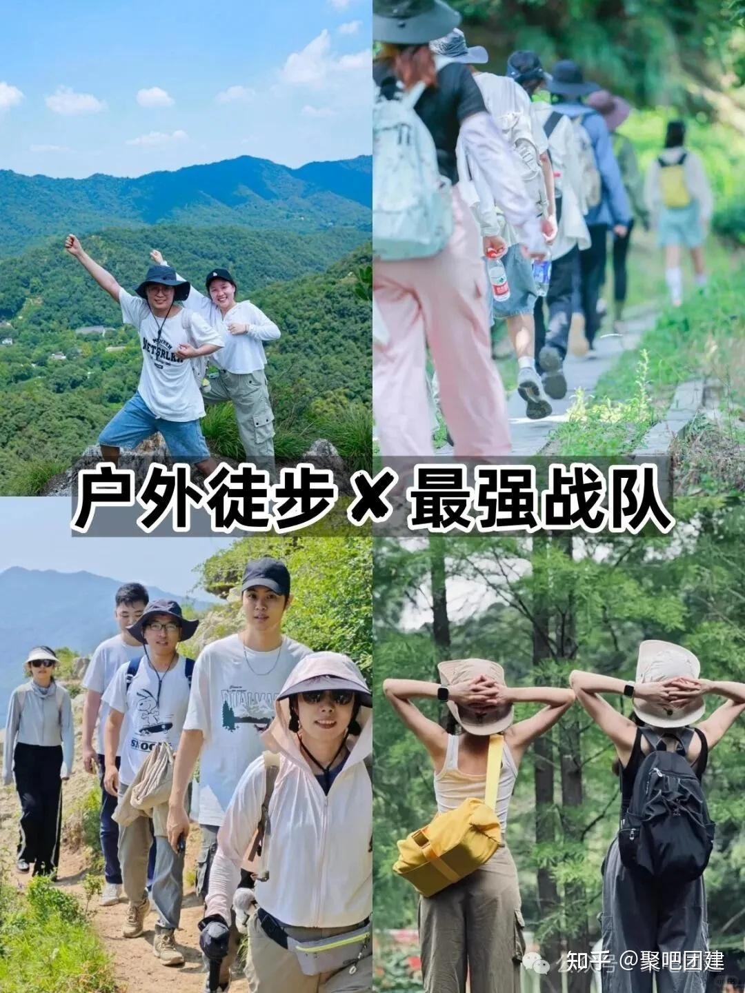 杭州100个公司团建旅游好去处,春季团建天花板,20款热门团建方案,打工人狂喜! - 知乎