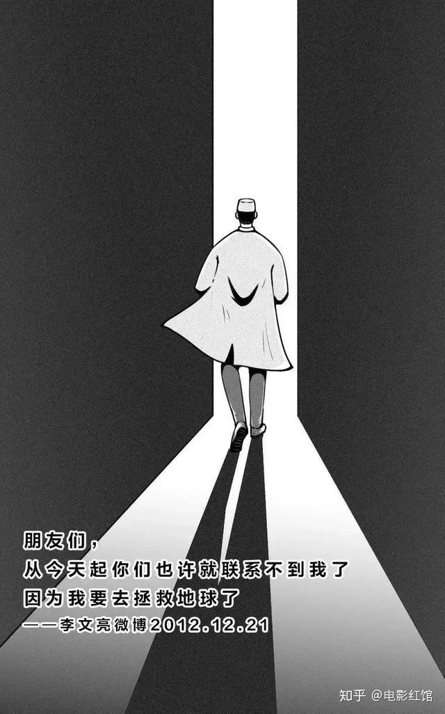 危楼愚夫