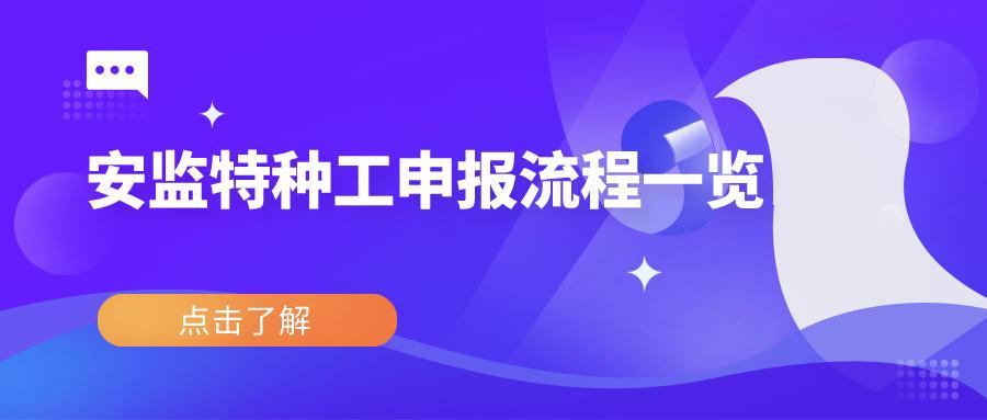 什么是特种作业包括哪些 v2-cf4a588c4ce3faaee98d0365a2aa4d8b_1440w.jpg?source=172ae18b