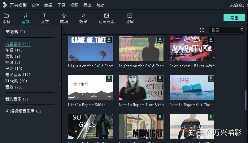 做视频软件卡点 v2-cf510ae2e42c79b5ca7d54e8d86e50cf_r.jpg