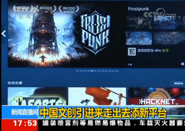 Steam进入中国市场别太高兴看看ps4国区商店的下场吧 知乎 Steam进入中国市场别太高兴看看ps4国区商店的下场吧 知乎