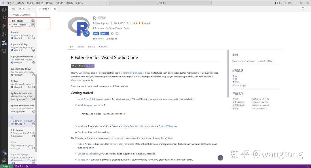  vscode 