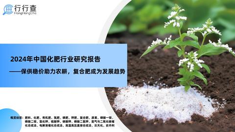 常见的磷肥有什么? - 知乎