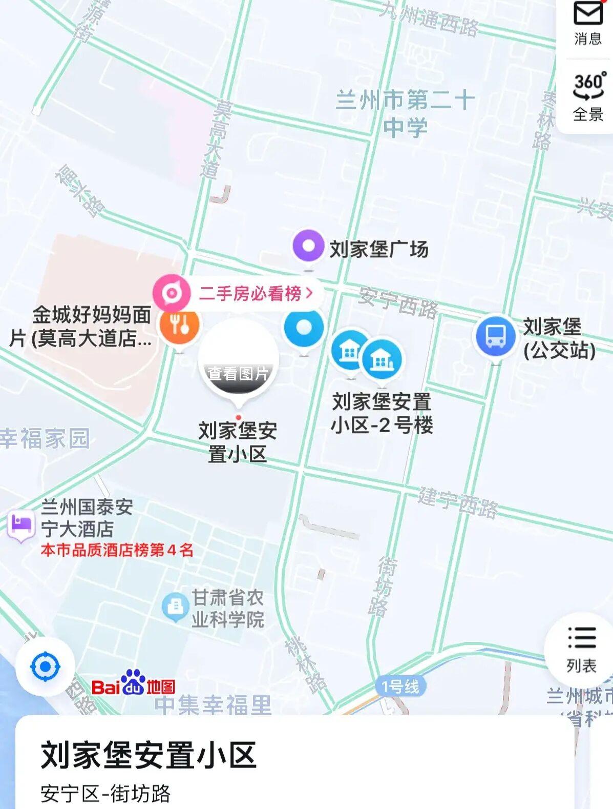 兰州疫情管控区域地图图片