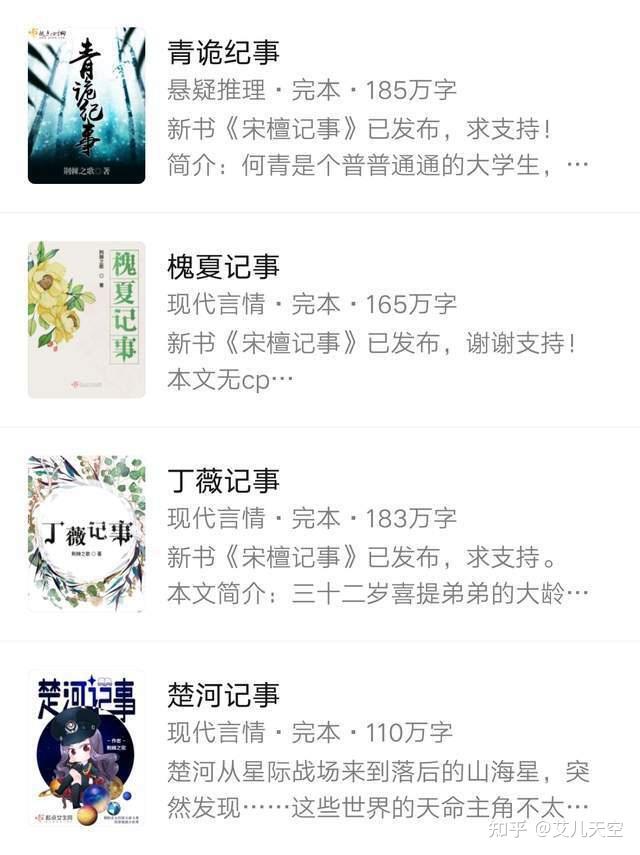 1,白金五人:男频四位,女频一位