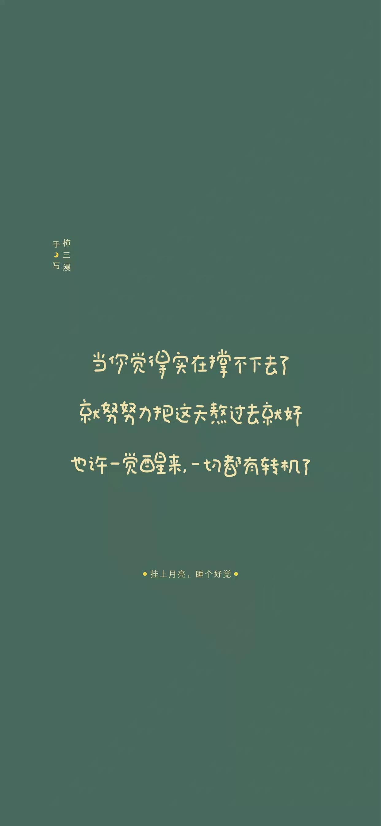 全面屏壁纸