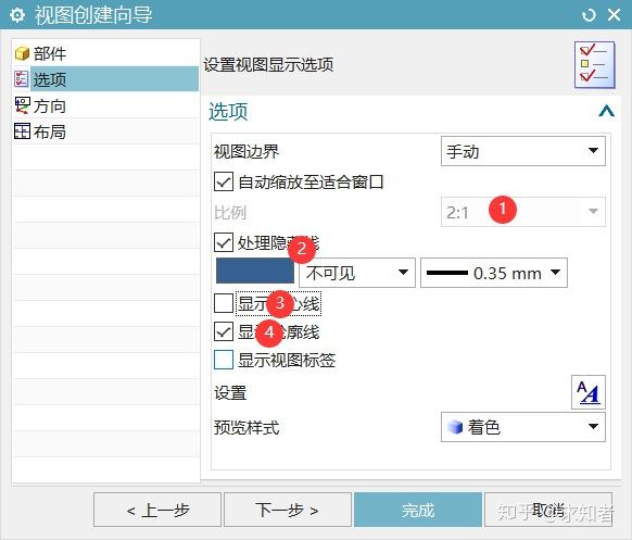 专利文件之说明书附图的绘制 - 知乎