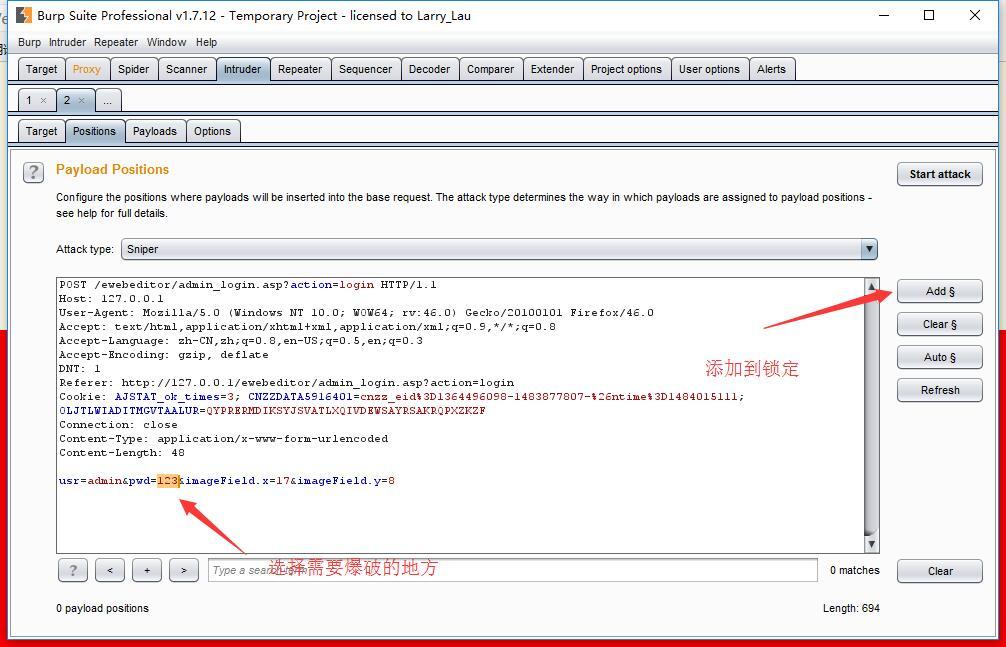 弱口令的分析和爆破工具使用 弱口令的分析和爆破工具使用