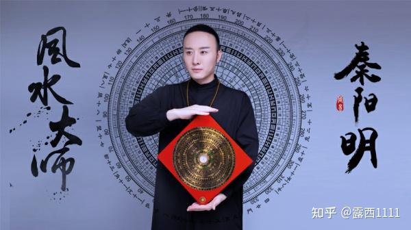 北京风水大师排名前十位,北京有名的风水大师 - 知乎