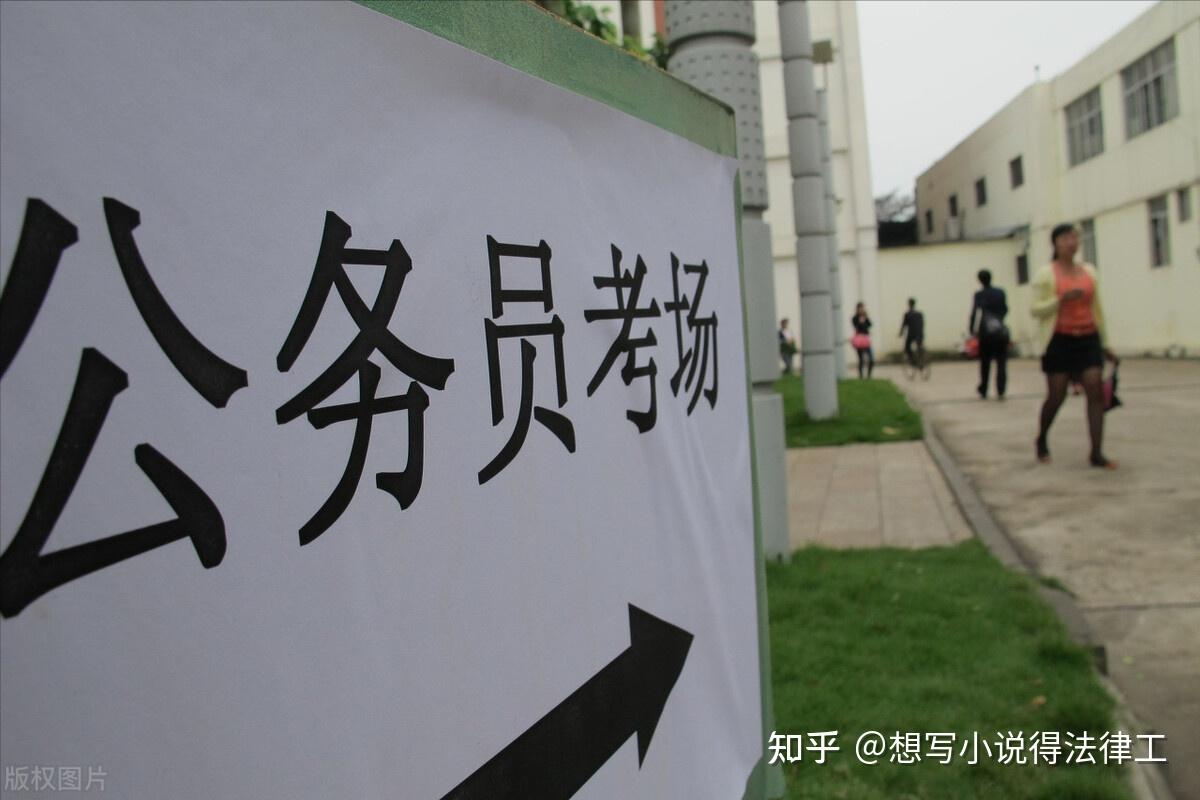 公考备考行测篇已上岸