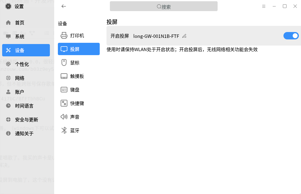 麒麟操作系统 (kylinos) 从入门到精通 - 影音娱乐 - 第七篇 通过PKS听音乐看视频 - 知乎