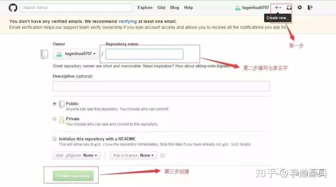 Git 使用教程:最详细、最傻瓜、最浅显、真正手把手教!(万字长文)36 Git 使用教程:最详细、最傻瓜、最浅显、真正手把手教!(万字长文)