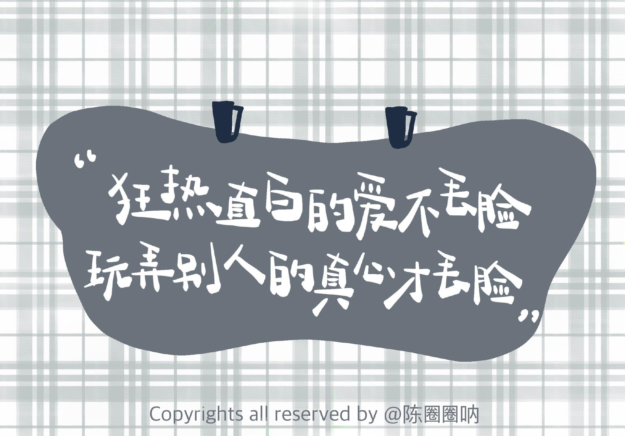 ipad壁纸文字ipad壁纸