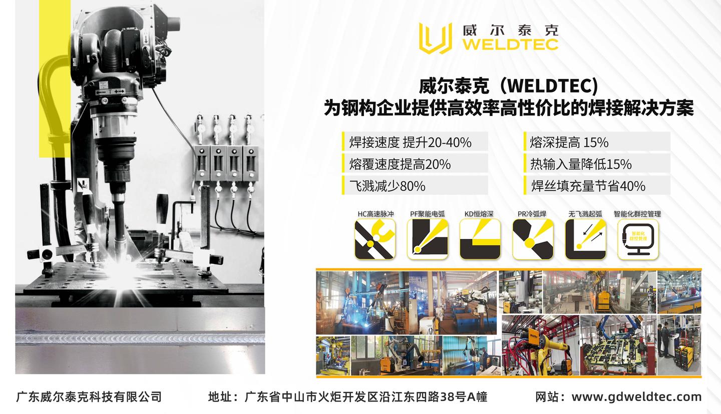 虚焊的原因及预防对策 - 知乎