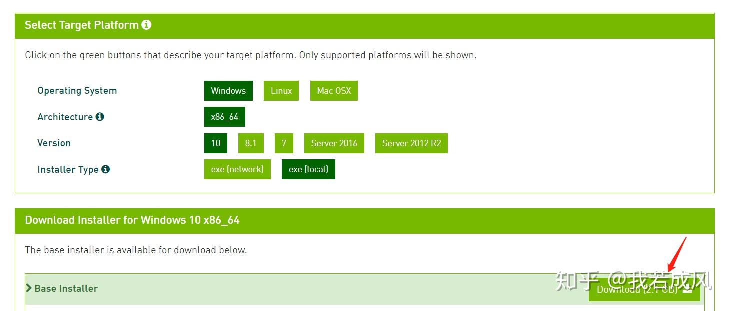 windows10下安装gpu版pytorch简明教程