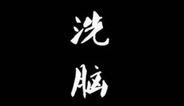 2020年魔性洗脑广告为什么那么受广告主欢迎