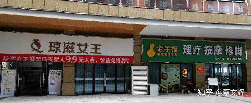 实体门店的流量入口在哪里? - 知乎