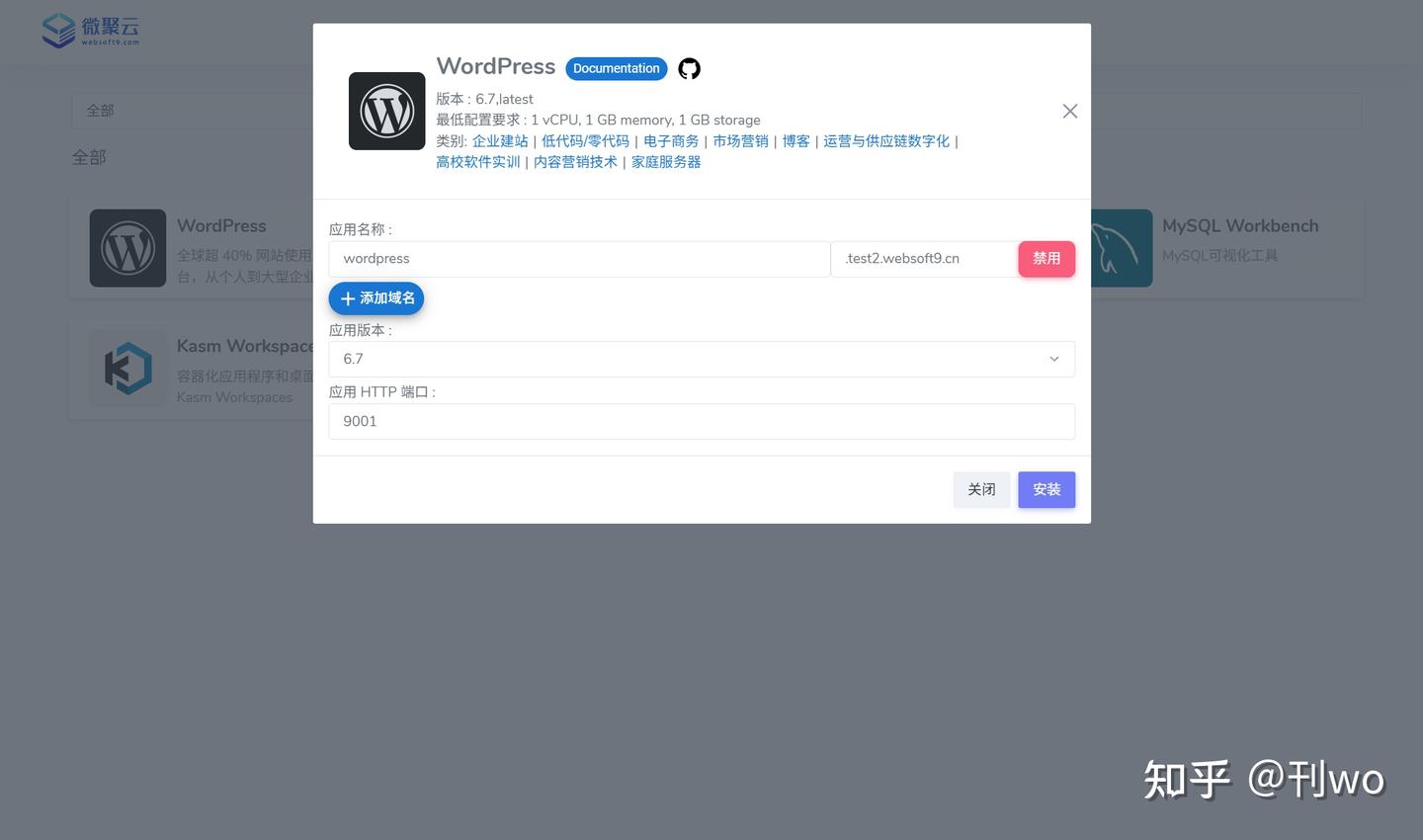 2025 年 3 个最佳 WordPress 托管平台推荐 - 知乎