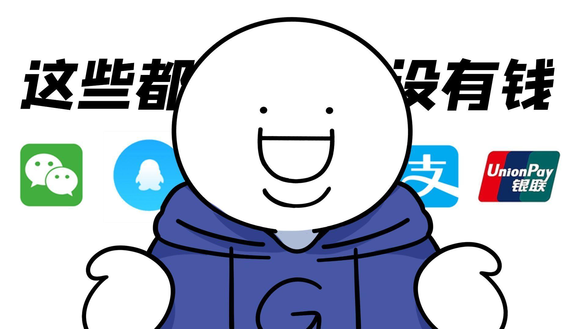 请问你们有没有这个小蓝人的表情包超可爱15151