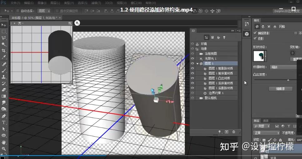 修图高手一步达成！200集ps零基础到高级全部优秀自学教程分享