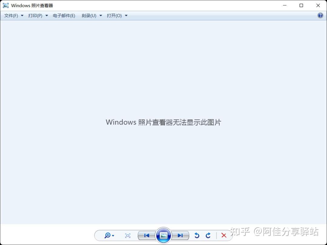 Windows 照片查看器无法显示此图片，因为计算机上的可用内存可能不足 - 知乎