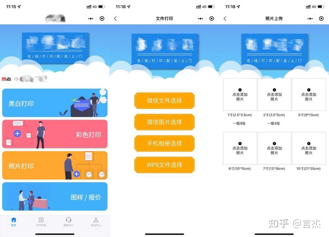 开发程序如何定价_开发程序是什么意思_一个小程序开发价格