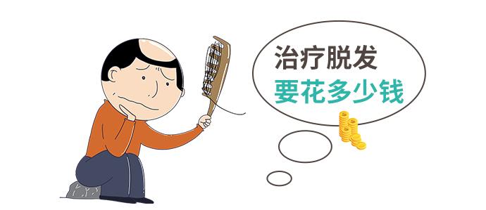 有没有什么办法可以治疗脱发 v2-cf85617cf6f6eed60e9ed81f17328606_1440w.jpg?source=172ae18b