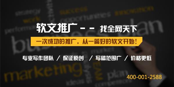 網站定製建設,新媒體運營,品牌推廣,軟文代寫,seo優化 發佈於 2020-04