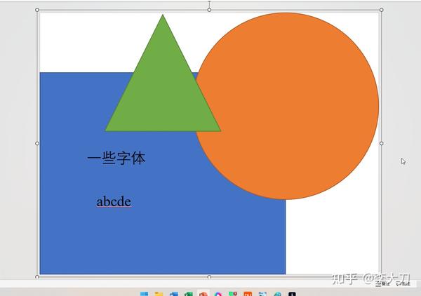 ppt字体嵌入