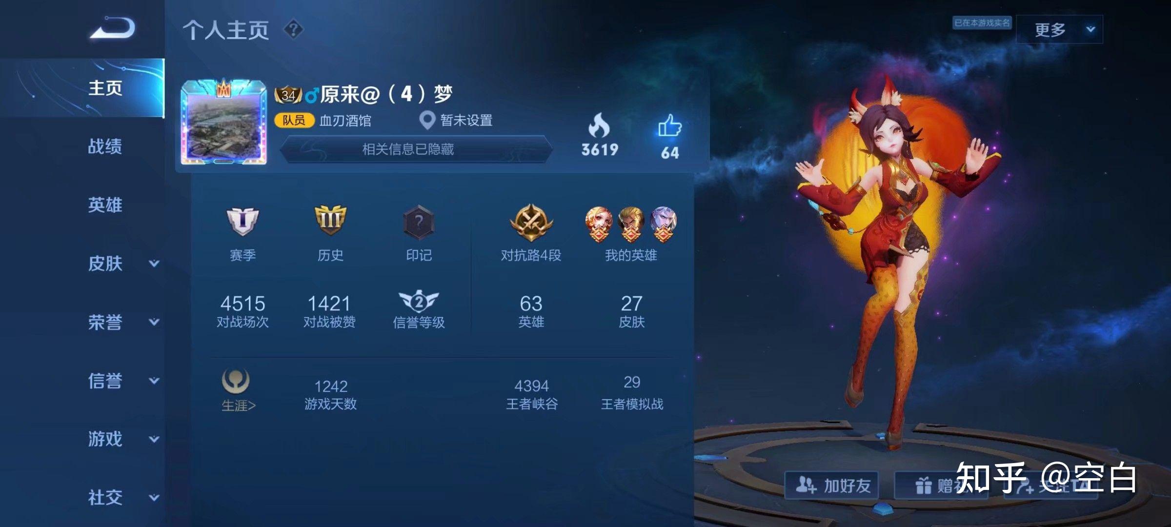 王者怎么打排位表现分 v2-cf894222be280cd1fa86b0fffb5777bd_r.jpg