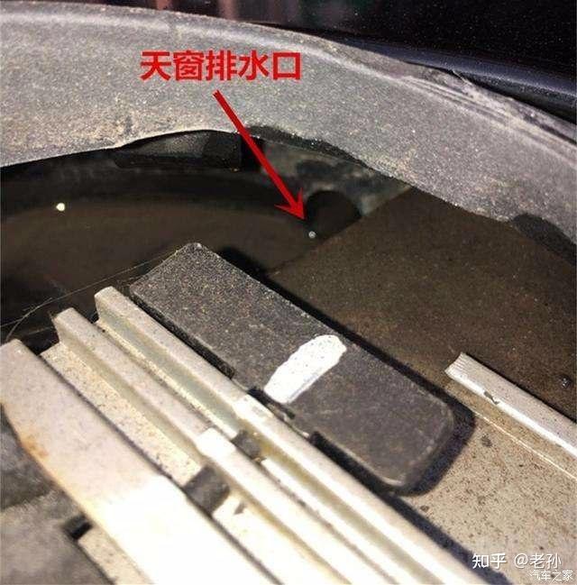 途观l天窗漏水问题研究及解决方案