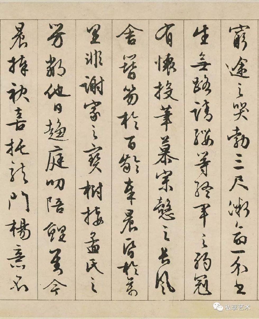 苏州博物馆藏丨文徵明行书《滕王阁序》 - 知乎