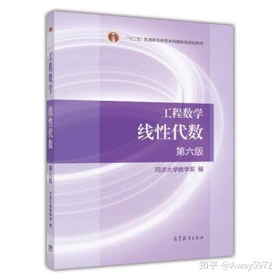2022考研数学二复习经验总结 - 知乎