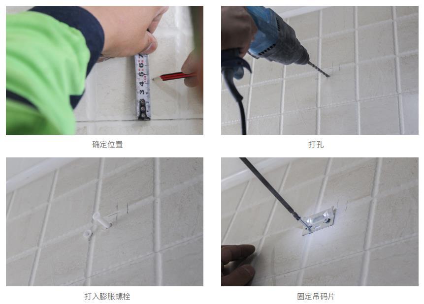 积木家小百科吊柜安装施工规范分享