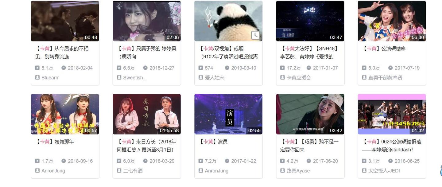 卡黄为什么会成为大热CP? - 知乎