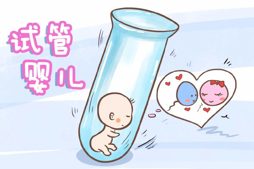 做试管婴儿第一个月需要注意什么