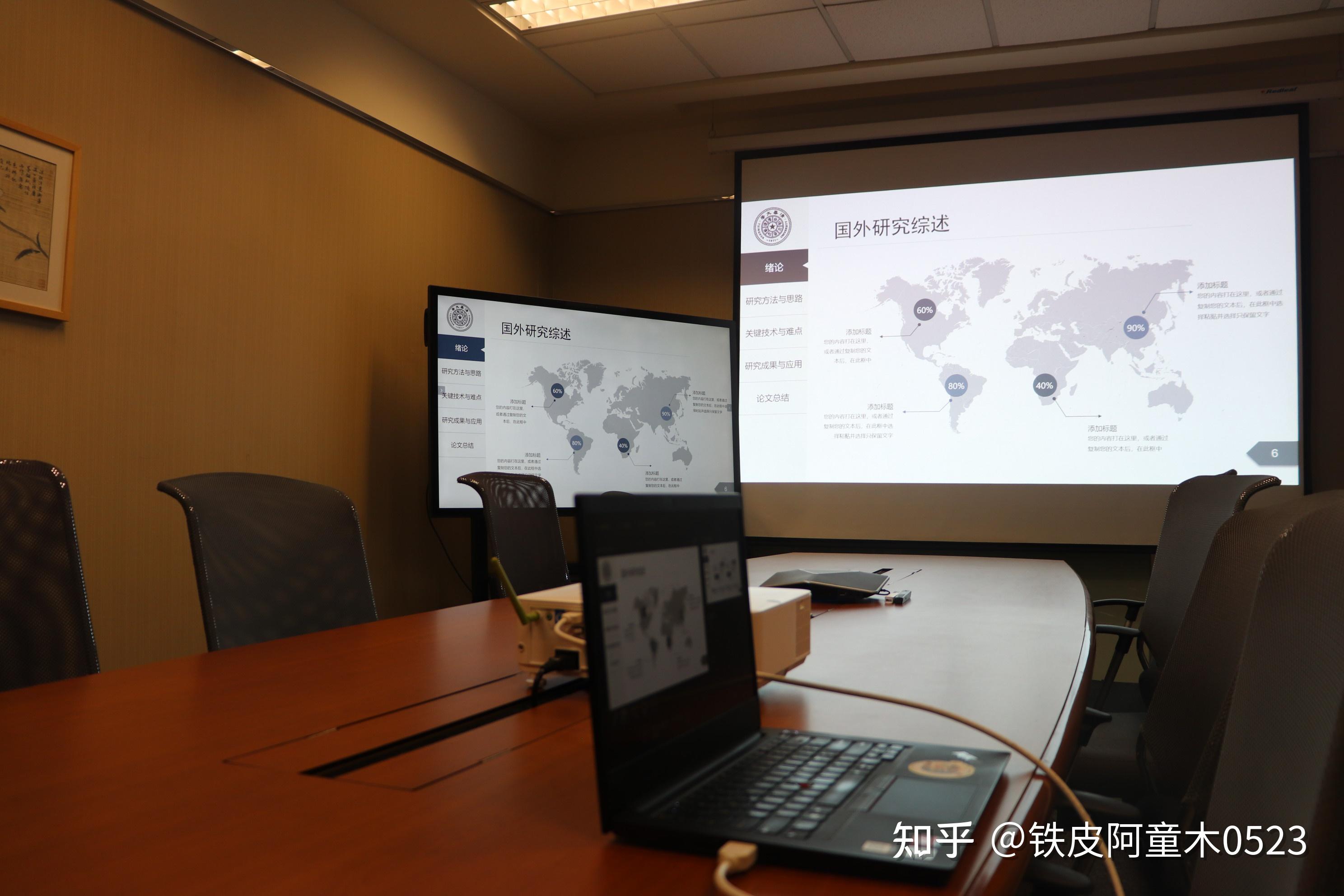 超亮大尺寸投屏,效率更翻倍!benq 明基e520商用投影仪体验