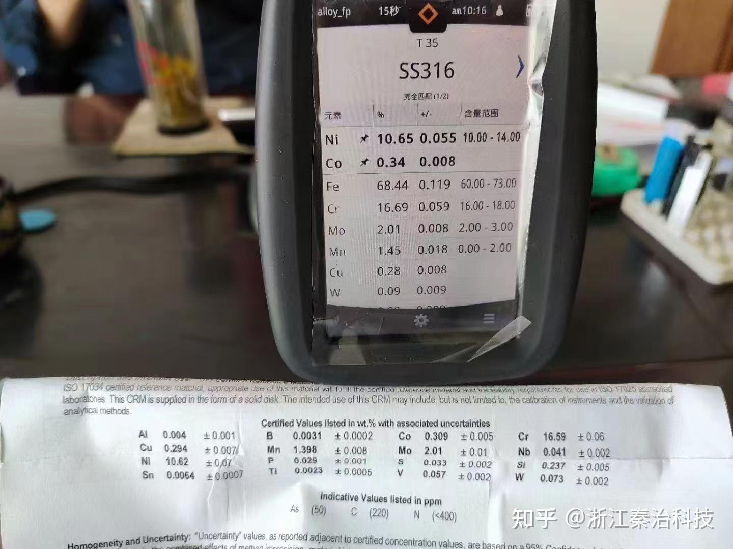 如何选择一台高性价比手持光谱仪?2026全网最干货选购攻略(不踩坑版)