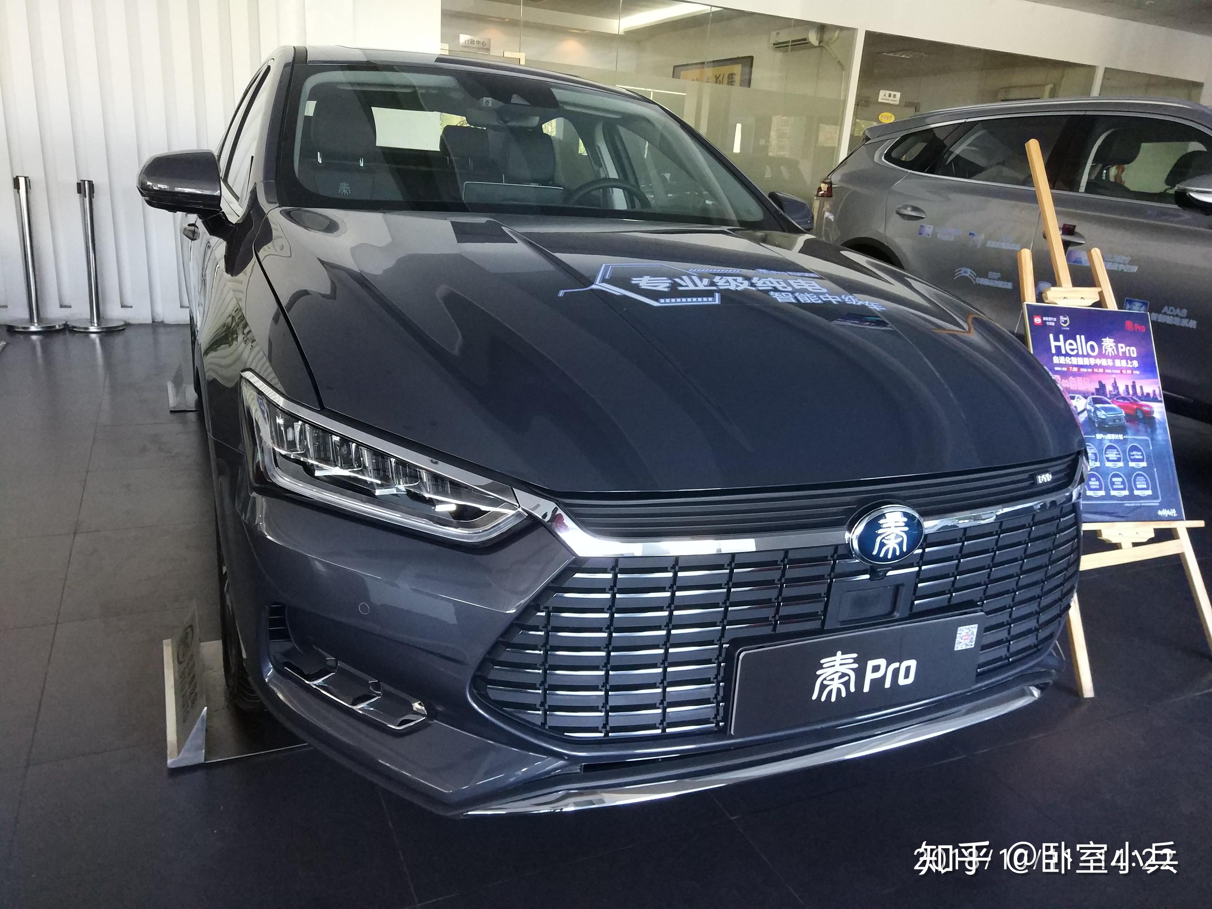 不断更新的家族设计比亚迪秦pro短评