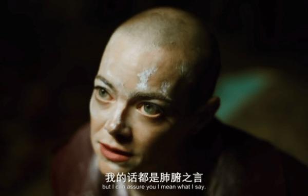 《拯救地球》石头姐这部R级科幻片太癫了！