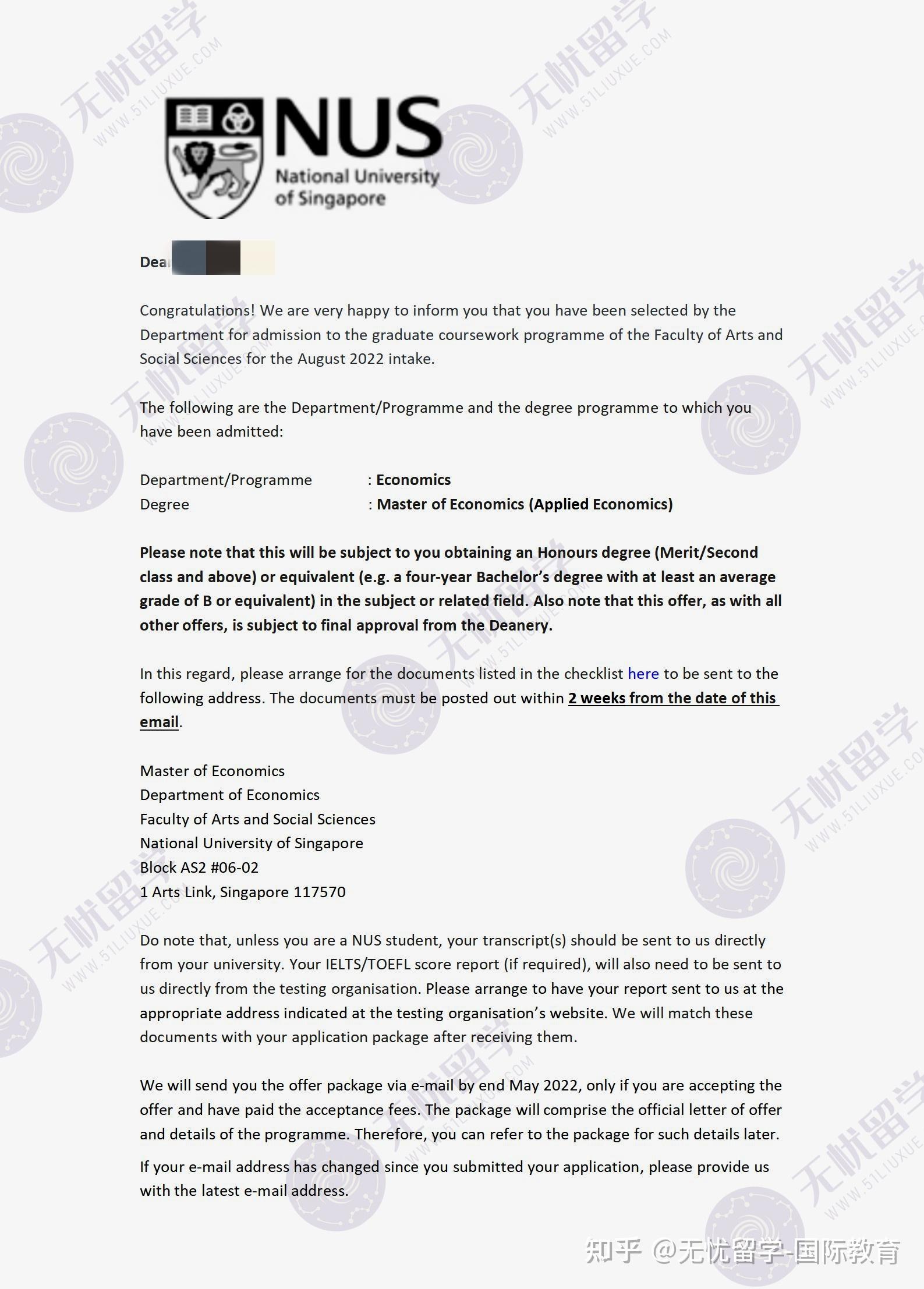 分享恭喜无忧留学g同学获得新加坡名校新加坡国立大学的硕士录取offer