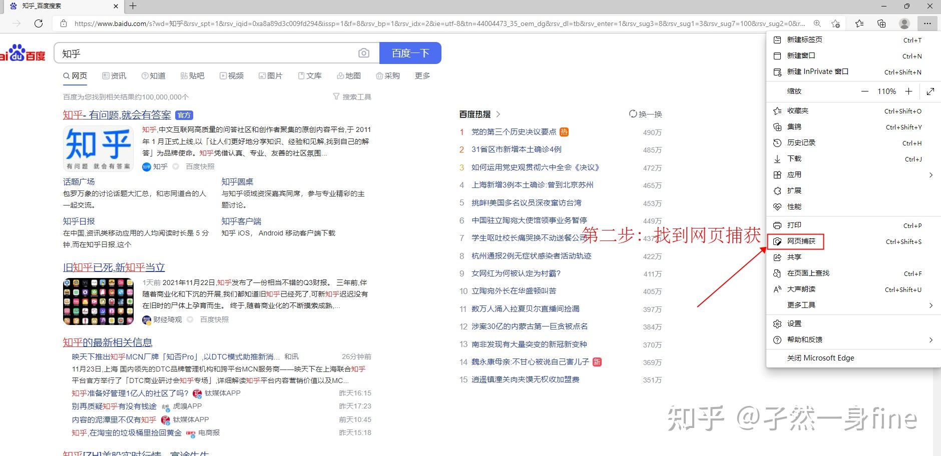  microsoft edge google chrome 