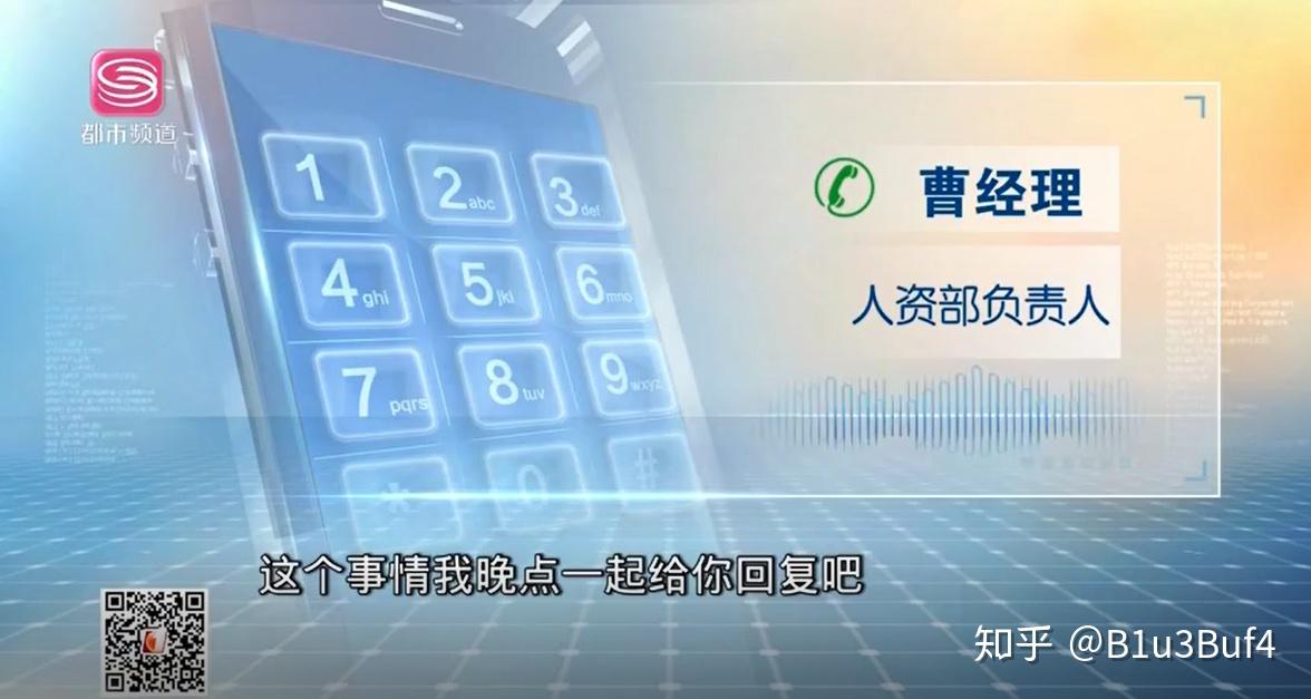 如何评价深圳京东扣发快递员工资并强制要求其