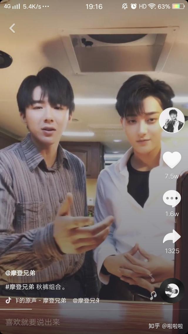 比如代古拉k,七舅脑爷,黑脸v,山村小杰,惠子,摩登兄弟,兔子牙,一禅小