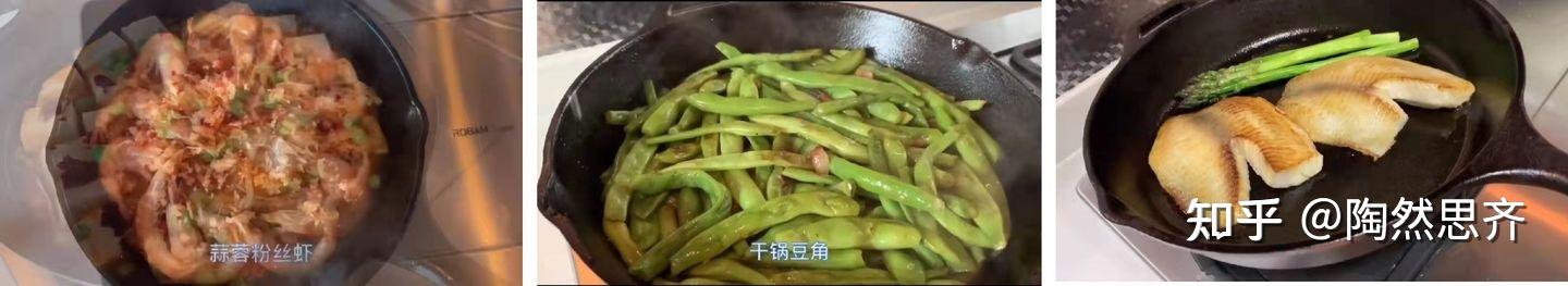 炒锅 精铁 铸铁 区别?
