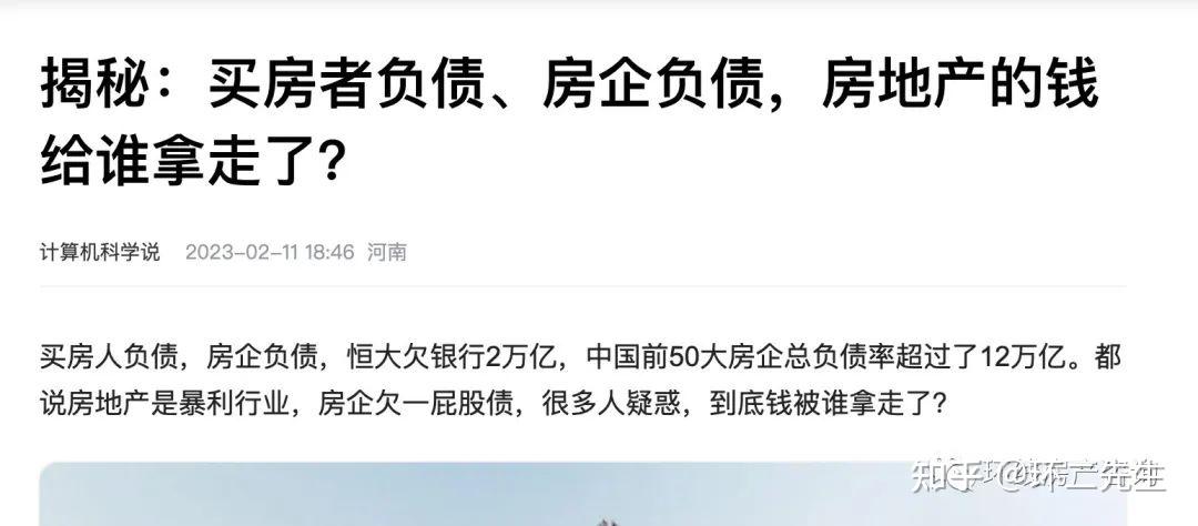 房地产还能就得起来吗? - 知乎