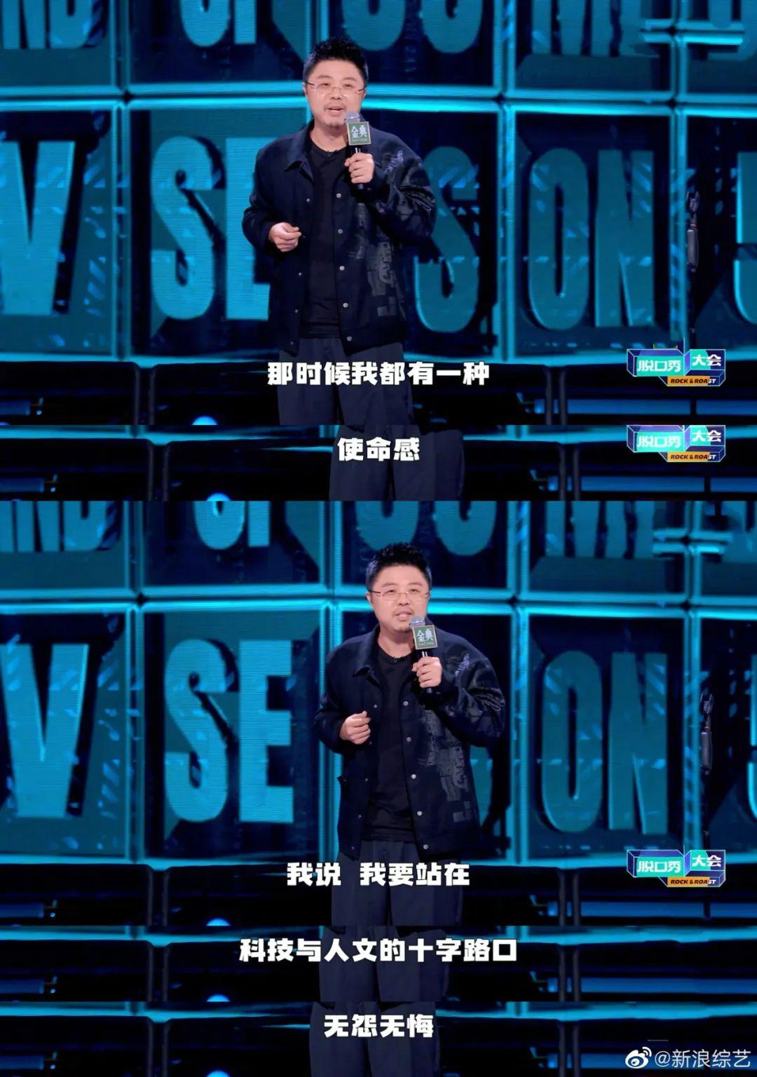拿下《脱口秀大会5》总冠军,呼兰最想说的是:世事无常 - 知乎
