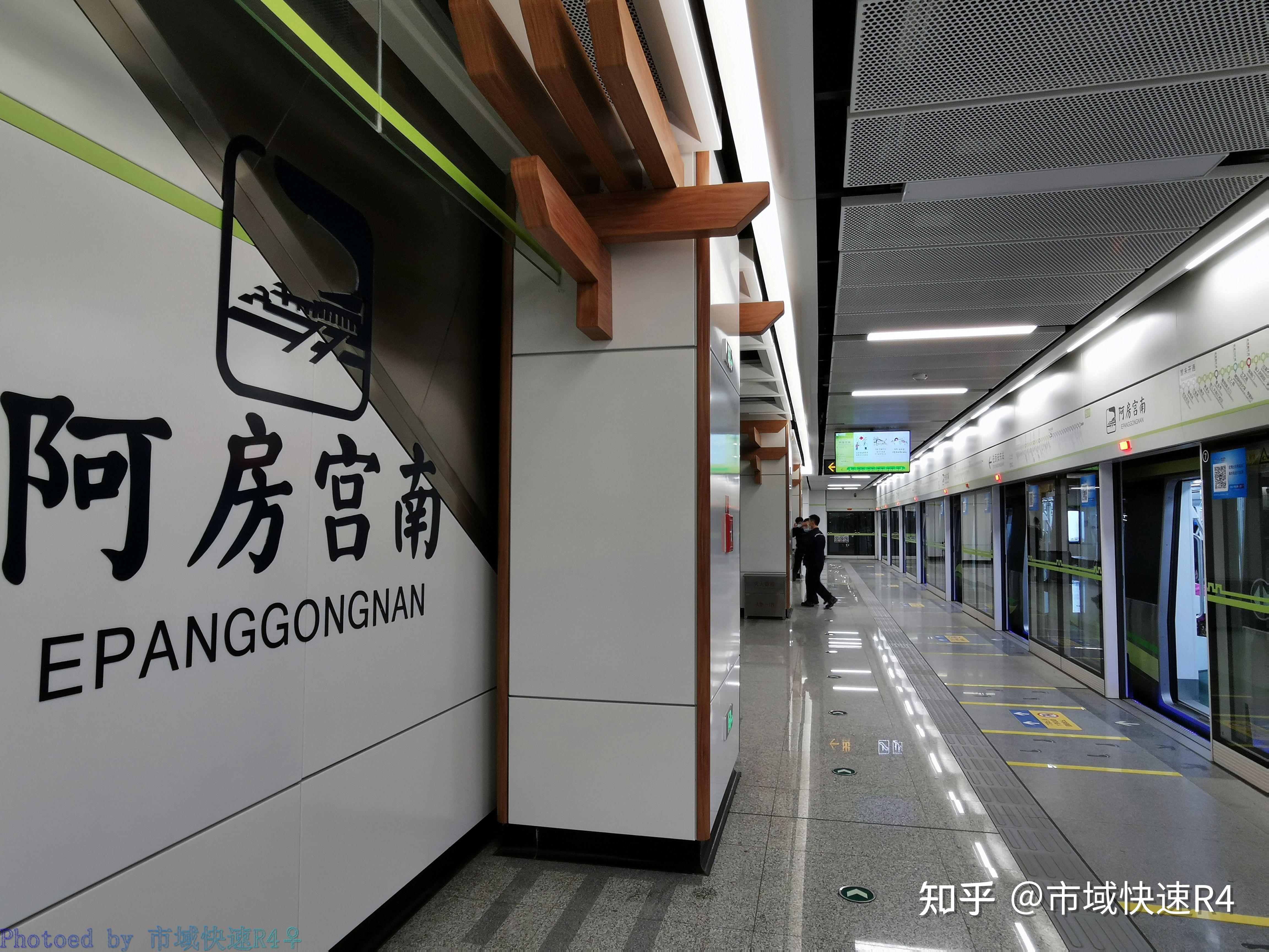 也是5号线小交路西端终点站epanggongnan station14,阿房宫南站王寺站