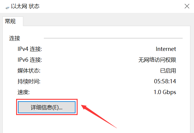 电脑IP查询怎么做?4招教你简单查询IP! - 知乎
